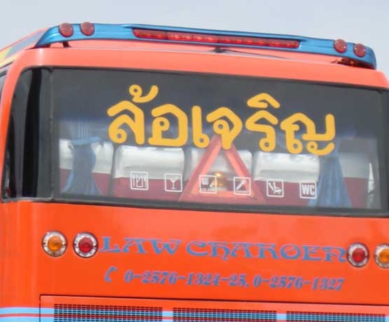 lawcharoen-bus